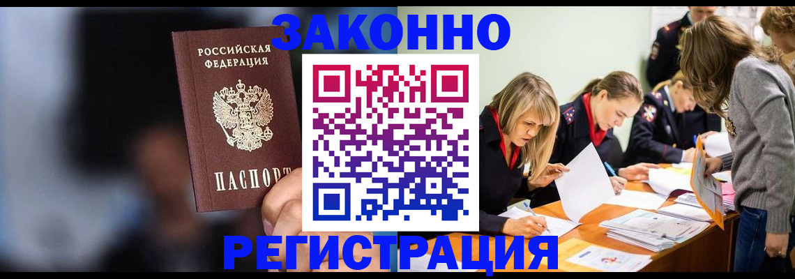 регистрация для школы в Волчанске